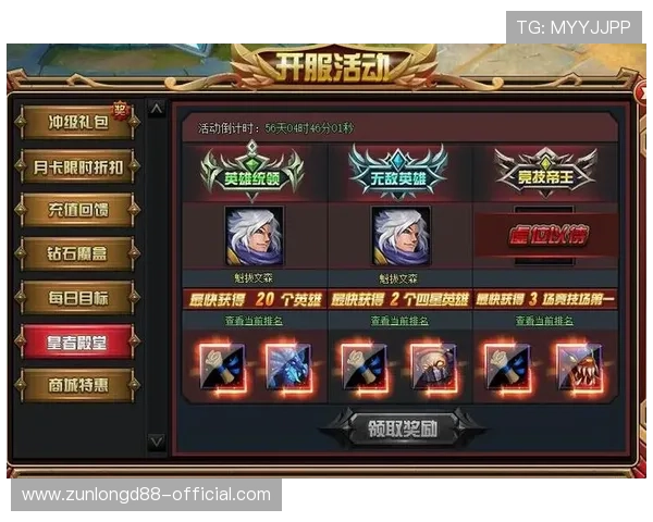 凯时官网网页版最新优惠活动不断,丰富奖励助你轻松提升游戏等级