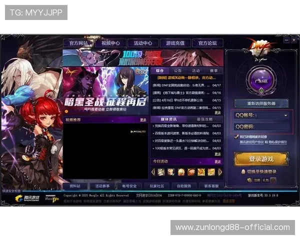 尊龙app网站注册流程详解,快速完成账号创建享受丰富游戏资源