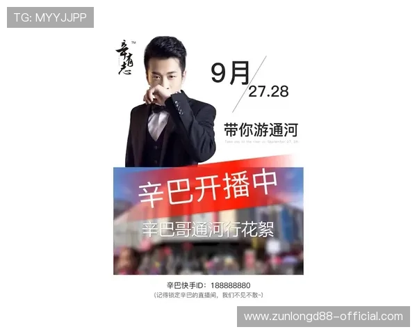 尊龙官方首页安全保障措施与账号保护常见问答