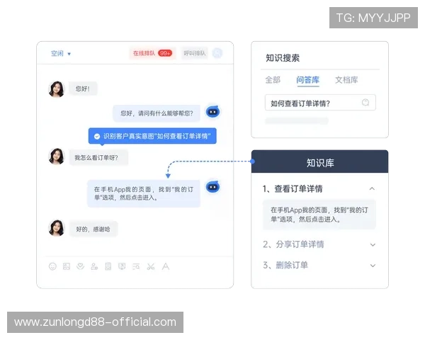 尊龙现金一下ag发财网指导：常见问题解答与客服支持服务详解