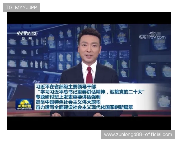 融合尊龙凯时与中国精神，开启人生博弈的新篇章